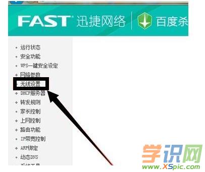 fast�o��·������ô�O(sh��)���ܴa