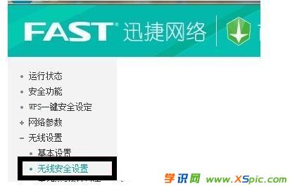 fast�o��·������ô�O(sh��)���ܴa