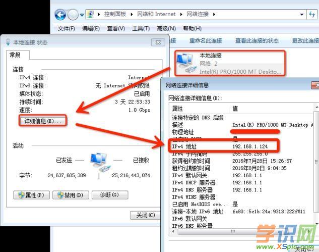 ���������O(sh��)��·����IP��ַ