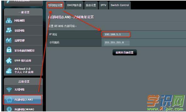 ���������O(sh��)��·����IP��ַ