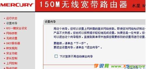 ˮ��MW150R�o��·������ô�O��