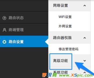 С��·������ô�O(sh��)��vpn_С��·�����O(sh��)��vpn�B��