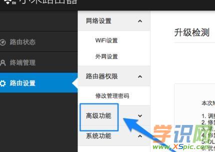 С��·����vpn��ô�O(sh��)��
