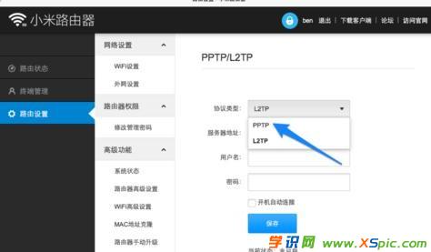 С��·����vpn��ô�O(sh��)��