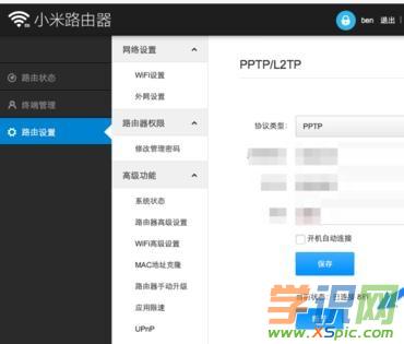 С��·����vpn��ô�O(sh��)��