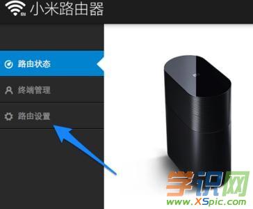 С��·������ô�O(sh��)��vpn_С��·����vpn�O(sh��)��