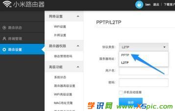 С��·������ô�O(sh��)��vpn_С��·����vpn�O(sh��)��