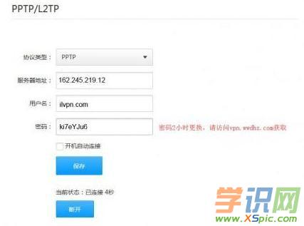 С��·������ô�O(sh��)��vpn_С��·����vpn�O(sh��)��