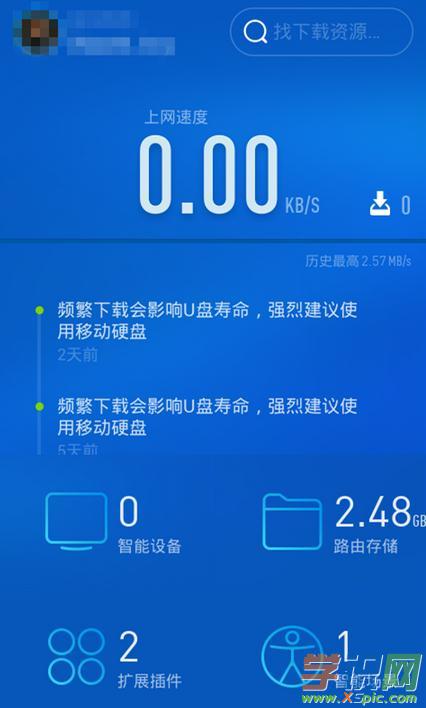 С��mini·������ô�֏�(f��)���S�O(sh��)��_С��·����mini����