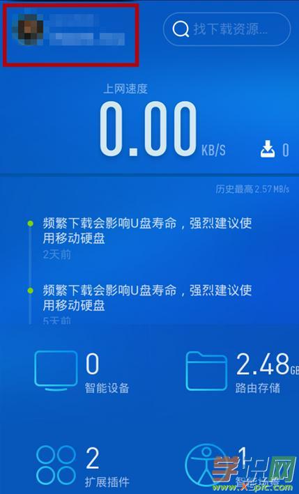 С��mini·������ô�֏�(f��)���S�O(sh��)��_С��·����mini����