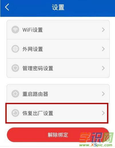 С��mini·������ô�֏�(f��)���S�O(sh��)��_С��·����mini����