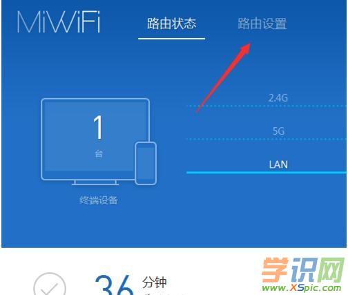 С��·����mini��ô�֏�(f��)���S�O(sh��)��