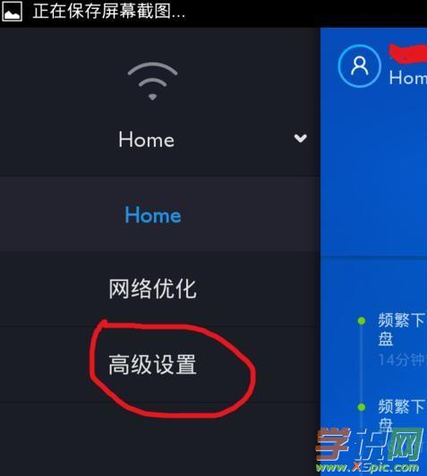 С��·����mini��ô�֏�(f��)���S�O(sh��)��