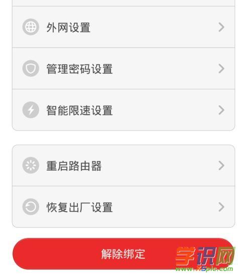 С��·����mini��ô�֏�(f��)���S�O(sh��)��