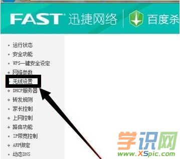 fast�o(w��)��·������ô�޸��ܴa