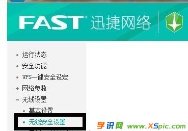 fast�o(w��)��·������ô�޸��ܴa