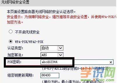 fast�o(w��)��·������ô�޸��ܴa