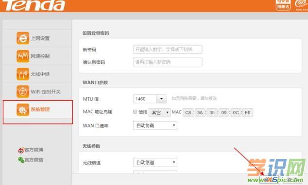 �֙C�����O(sh��)�ßo��·����