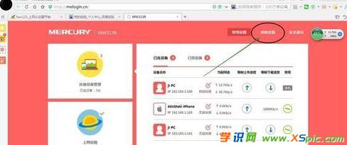 ˮ��·������ô�O(sh��)��MAC��ַ����