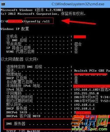 ·������ô�O(sh��)��dns_�o(w��)��·����dns��ô�O(sh��)��
