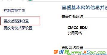 ·������ô�O(sh��)��dns_�o(w��)��·����dns��ô�O(sh��)��