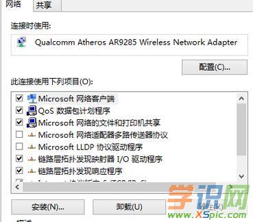 ·������ô�O(sh��)��dns_�o(w��)��·����dns��ô�O(sh��)��