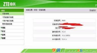 f620·������ô�����O(sh��)��