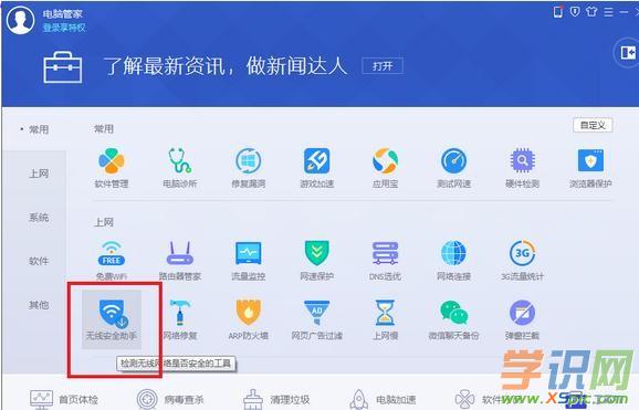 ��X�ܼ���ô��ֹ·��������W(w��ng)_��X�ܼҷ�ֹwifi����W(w��ng)