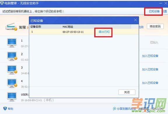 ��X�ܼ���ô��ֹ·��������W(w��ng)_��X�ܼҷ�ֹwifi����W(w��ng)