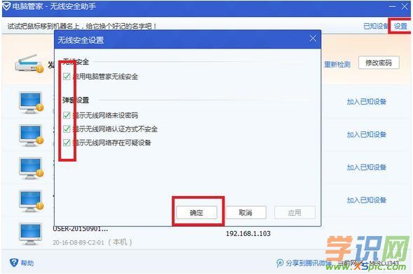 ��X�ܼ���ô��ֹ·��������W(w��ng)_��X�ܼҷ�ֹwifi����W(w��ng)