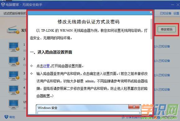 ��X�ܼ���ô��ֹ·��������W(w��ng)_��X�ܼҷ�ֹwifi����W(w��ng)