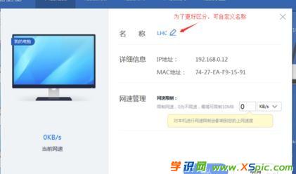 360·�����l(w��i)ʿʹ�ý̳�_360·�����l(w��i)ʿ�O(sh��)�ÈD��