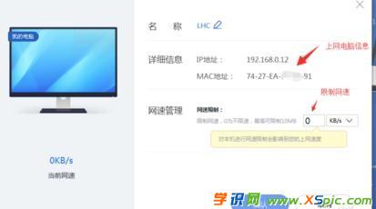 360·�����l(w��i)ʿʹ�ý̳�_360·�����l(w��i)ʿ�O(sh��)�ÈD��