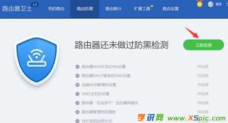 360·�����l(w��i)ʿʹ�ý̳�_360·�����l(w��i)ʿ�O(sh��)�ÈD��