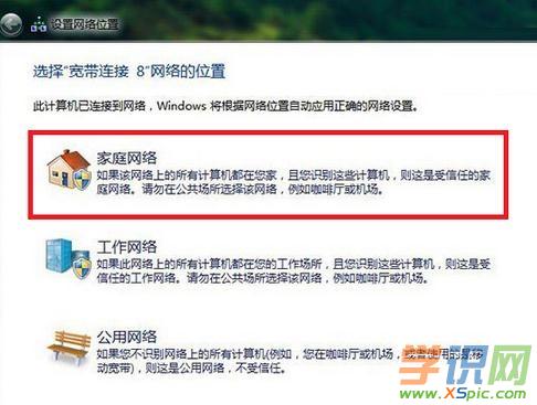 ��X·�����ܼ���ôʹ��_��ô��·�����ܼ�