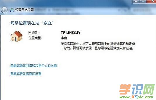 ��X·�����ܼ���ôʹ��_��ô��·�����ܼ�