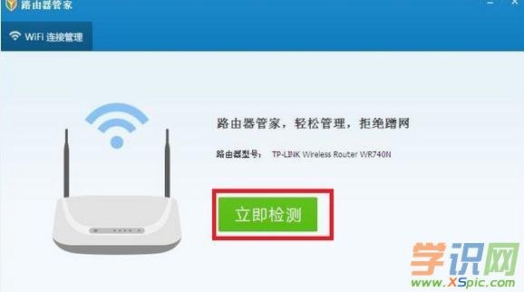 ��X·�����ܼ���ôʹ��_��ô��·�����ܼ�