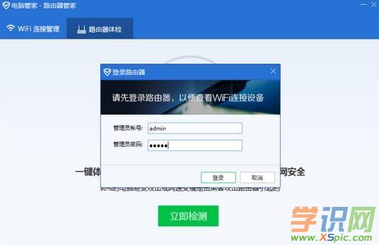 ��X·�����ܼ���ôʹ��_��ô��·�����ܼ�