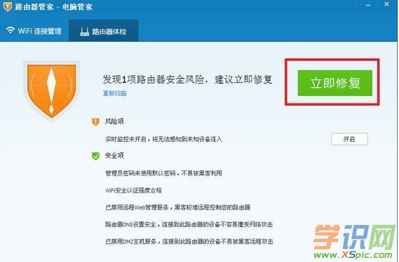 ��X·�����ܼ���ôʹ��_��ô��·�����ܼ�