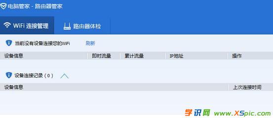 ��X·�����ܼ���ôʹ��_��ô��·�����ܼ�