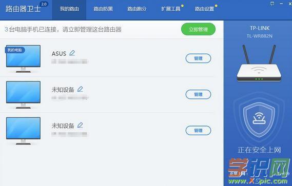 ·�����l(w��i)ʿ��ôʹ��_��ô��·�����l(w��i)ʿ