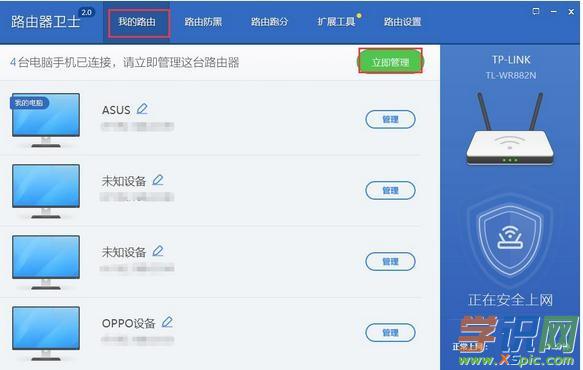 ·�����l(w��i)ʿ��ôʹ��_��ô��·�����l(w��i)ʿ