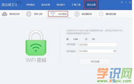 ·�����l(w��i)ʿ��ôʹ��_��ô��·�����l(w��i)ʿ