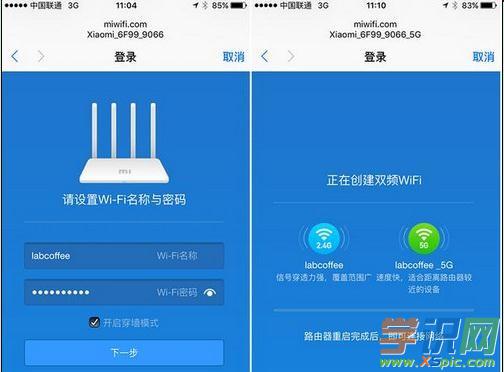 С��·����3��ô�O(sh��)��_С��·����3��ôʹ��