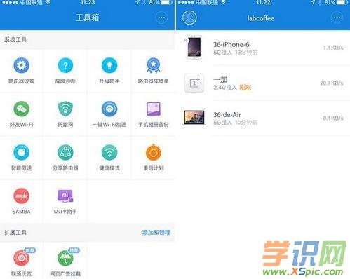 С��·����3��ô�O(sh��)��_С��·����3��ôʹ��