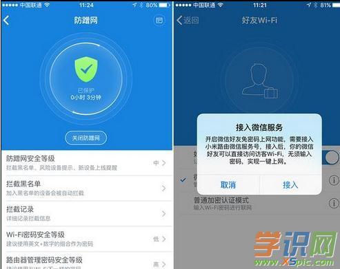 С��·����3��ô�O(sh��)��_С��·����3��ôʹ��