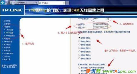 У�@�W(w��ng)��ôʹ�ßo(w��)��·����