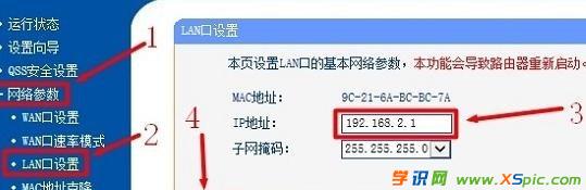 ����(j��)·������ô�O(sh��)��