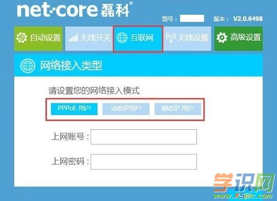 ��ô�O(sh��)���ڿ�Power4·�����ϾW(w��ng)