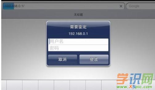 ��ô��ipad�O(sh��)�ßo(w��)��·����